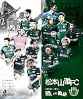 Amazon.co.jp: 松本山雅FC ~2021シーズン 闘いの軌跡~ Blu-ray